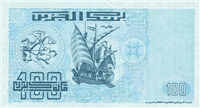 100 Algerian dinar (Reverse)
