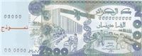 2000 Algerian dinar (Obverse)