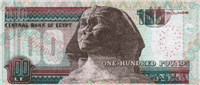 100 Egyptian Pounds (Reverse)
