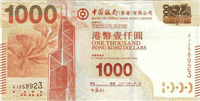 1000 Hong Kong dollars (Obverse)