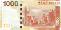 1000 Hong Kong dollars (Reverse)