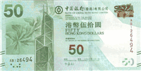 50 Hong Kong dollars (Obverse)