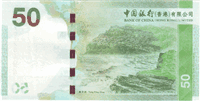 50 Hong Kong dollars (Reverse)