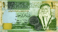 1 Jordanian dinar (Obverse)