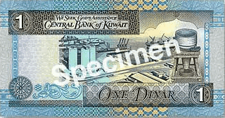 1 Kuwaiti dinar (Reverse)