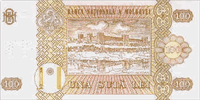 100 Moldovan lei (Reverse)