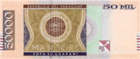 50000 Paraguayan guaranies (Reverse)