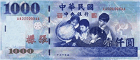 1000 Taiwan dollars (Obverse)
