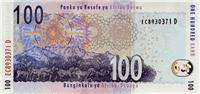 100 South African rand (Reverse)